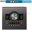 保護フィルム Universal Audio Apollo Twin X 向けの ブルーライトカット フィルム 9H高硬度 アンチグレア 日本製