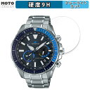 保護フィルム CASIO OCEANUS CACHALOT OCW-P2