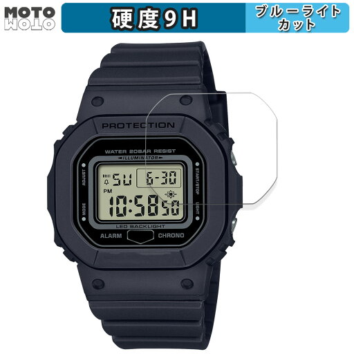 【ポイント2倍】 保護フィルム CASIO G-SHOCK GMD-S5600シリーズ 向けの ブルーライトカット フィルム 9H高硬度 アンチグレア 日本製 【ポイント2倍】 保護フィルム CASIO G-SHOCK GMD-S5600シリーズ 向けの ブルーライトカット フィルム 9H高硬度 アンチグレア 日本製