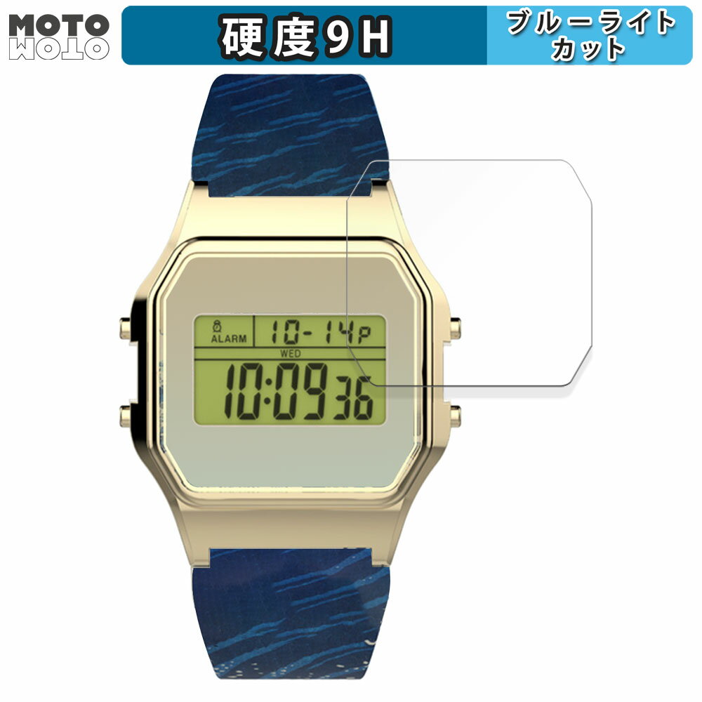 保護フィルム TIMEX Classic Digital TIMEX 8