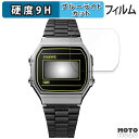 【お買い物マラソンP2倍】保護フィルム CASIO CLASSIC A168WEHB-1AJF 向けの ブルーライトカット フィルム 9H高硬度 アンチグレア 日本製(2)