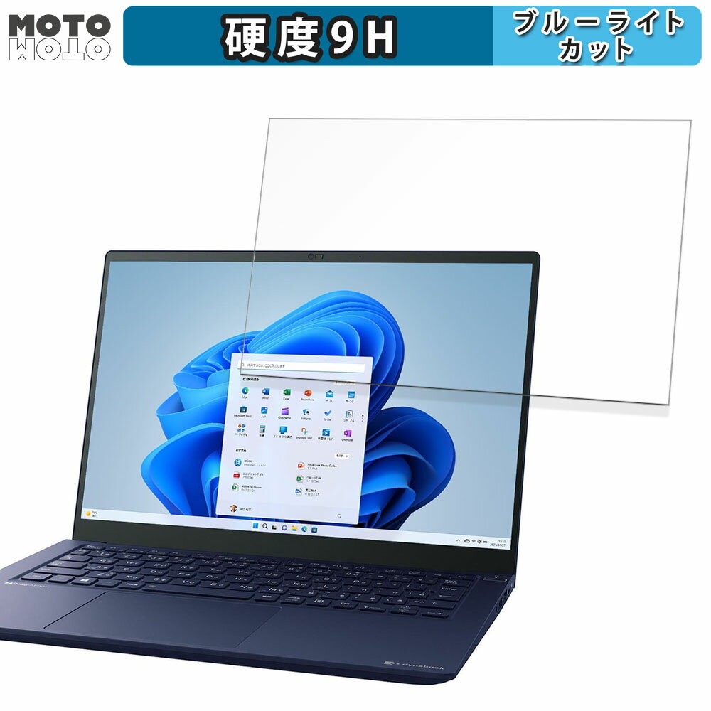 dynabook R7 14 16:10  ݸե ֥롼饤ȥå   ե