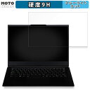 iiyama SOLUTION-14FH124-i5-UXPX 14インチ 16:9 向けの 保護フィルム ブルーライトカット 高硬度 光沢仕様 フィルム
