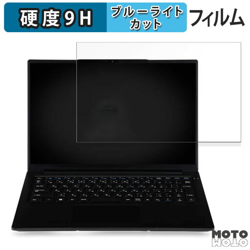 【ポイント2倍】 iiyama SOLUTION-14FH128-U7-UHX-D 14インチ 16:10 向けの 保護フィルム ブルーライトカット 高硬度 光沢仕様 フィルム 【ポイント2倍】 iiyama SOLUTION-14FH128-U7-UHX-D 14インチ 16:10 向けの 保護フィルム ブルーライトカット 高硬度 光沢仕様 フィルム