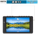 保護フィルム FEELWORLD FW450(フィルムサイズ 95mm×60mm)対応 向けの ブルーライトカット フィルム 9H高硬度 光沢仕様 日本製(2)