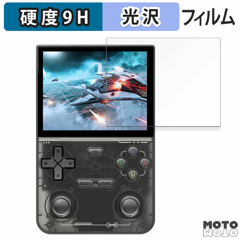 【ポイント2倍】 保護フィルム Kinhank K36 向けの フィルム 9H高硬度 光沢仕様 日本製