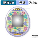 保護フィルム BANDAI Tamagotchi meets ( たまごっちみーつ ) 向けの フィルム 9H高硬度 光沢仕様 日本製