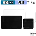 保護フィルム Square レジスター ( Square レジスター用 / お客さま用ディスプレイ用 ) 向けの フィルム 9H高硬度 光沢仕様 日本製(2)