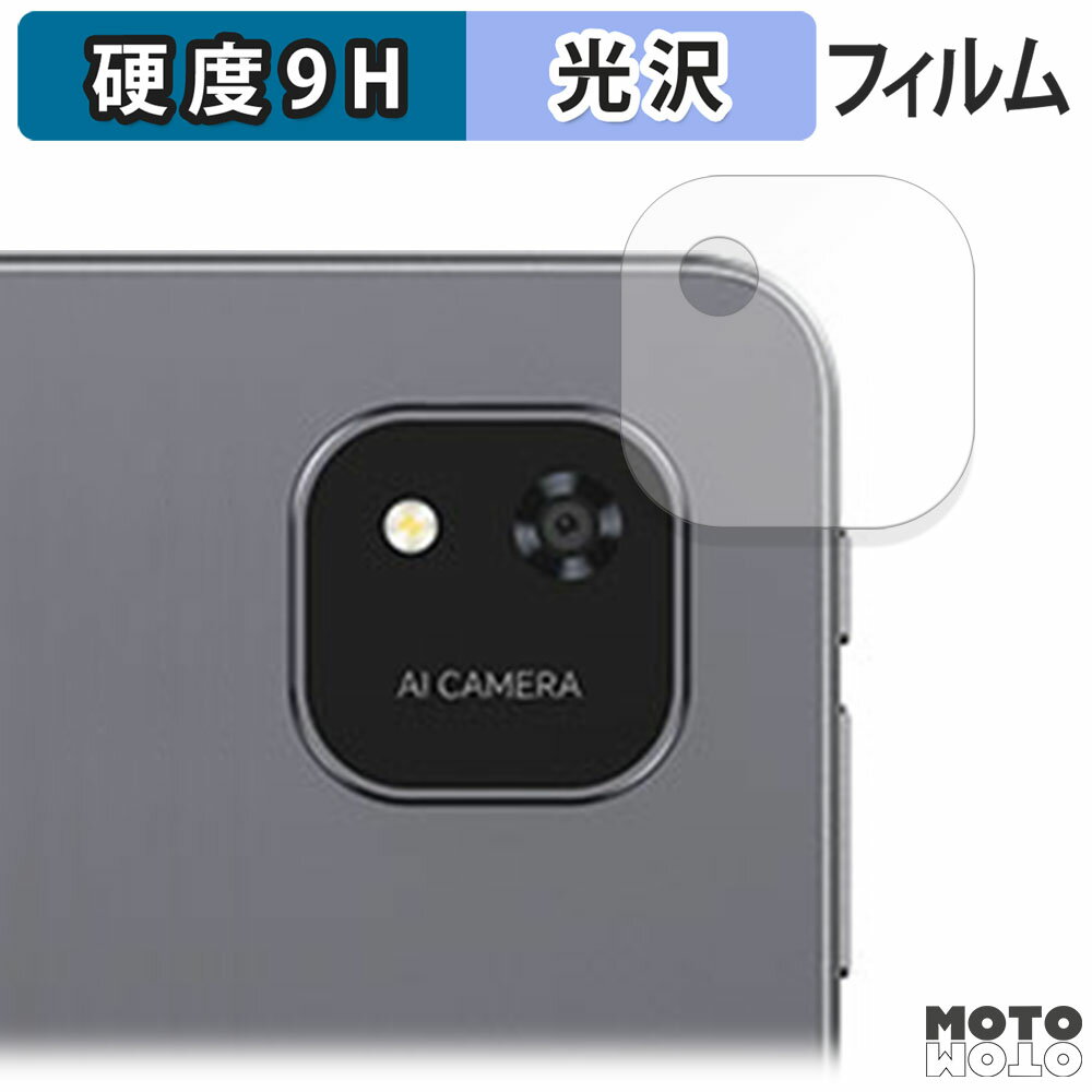 åȥåȳŷԾŹ㤨ݸե ALLDOCUBE iPlay 60 Pad Pro ( ꥢ  ե 9H  פβǤʤ840ߤˤʤޤ