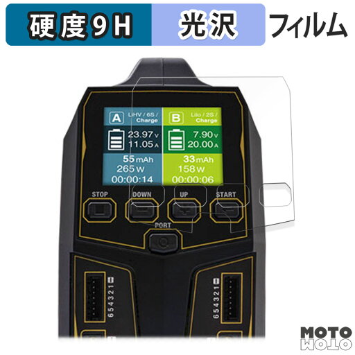 【ポイント2倍】 保護フィルム HiTEC Multi Charger X2 AC PLUS V1000 ( マルチチャージャー X2 ACプラス V1000 ) 向けの フィルム 9H高硬度 光沢仕様 日本製 【ポイント2倍】 保護フィルム HiTEC Multi Charger X2 AC PLUS V1000 ( マルチチャージャー X2 ACプラス V1000 ) 向けの フィルム 9H高硬度 光沢仕様 日本製