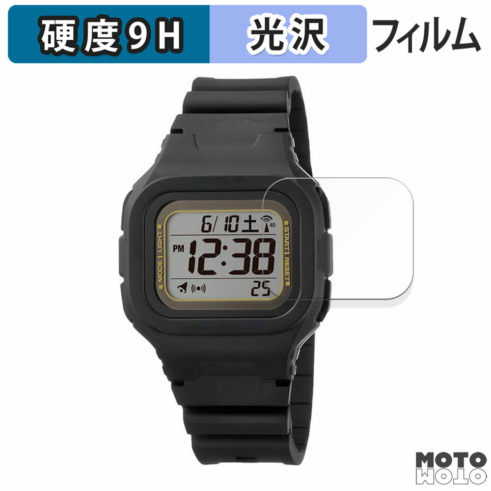保護フィルム MAG 電波ソーラーウォッチ ウェーブフォース MW-550 向けの フィルム 9H高硬度 光沢仕様 日本製