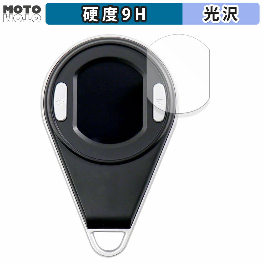 保護フィルム Anyty 携帯型LED顕微鏡 