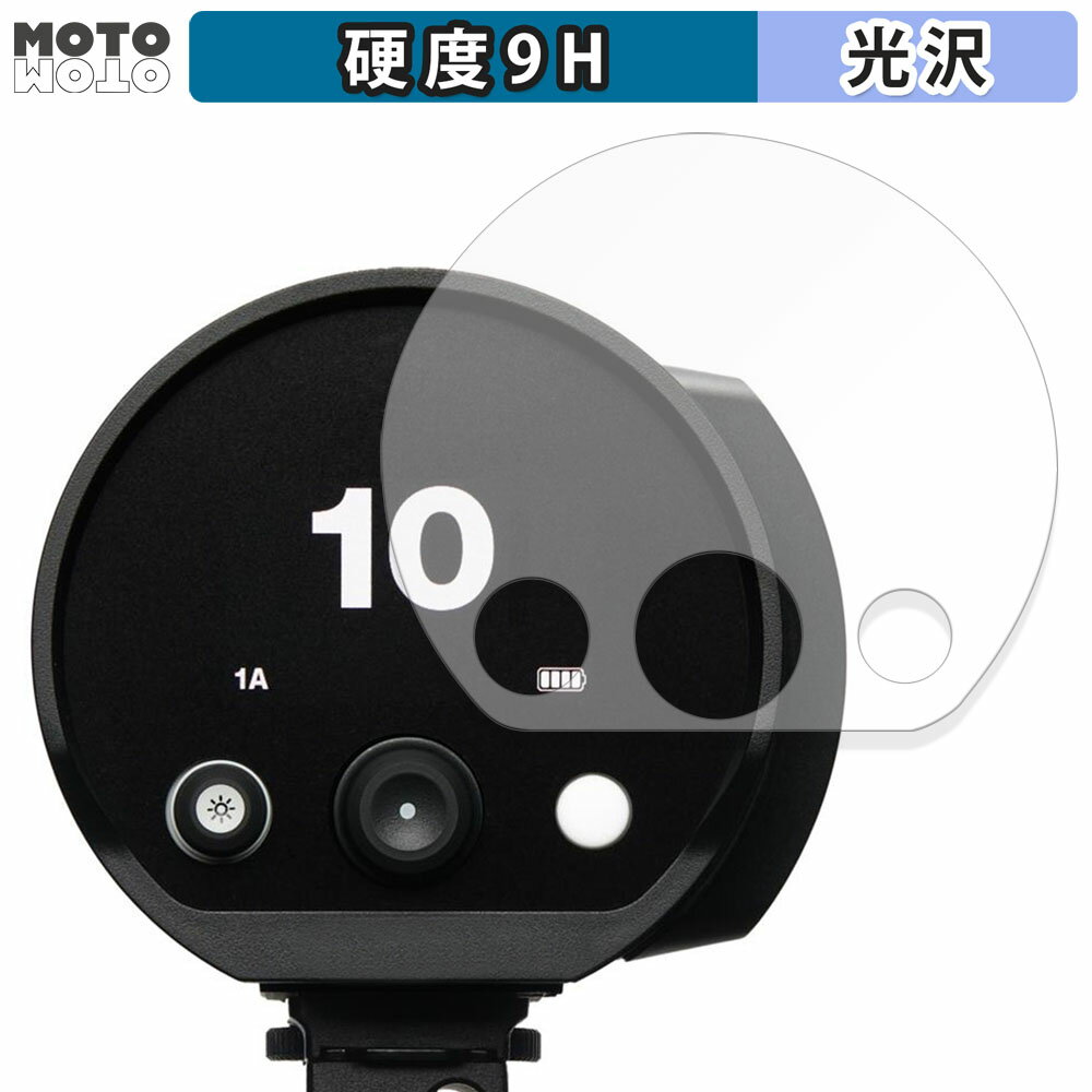 åȥåȳŷԾŹ㤨ݸե Profoto B10X / B10X Plus  ե 9H ƩΨ פβǤʤ1,040ߤˤʤޤ