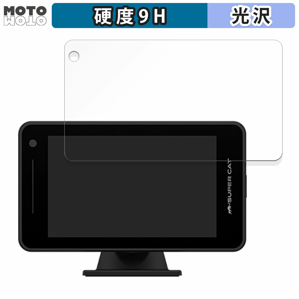 åȥåȳŷԾŹ㤨ݸե Yupiteru LS1200L  ե 9H ƩΨ פβǤʤ940ߤˤʤޤ