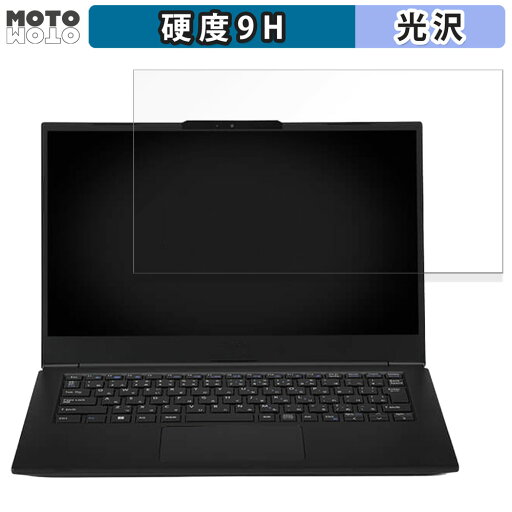 iiyama SOLUTION-14FH120-i3-UCSX 14インチ 16:9 向けの 保護フィルム 高硬度 iiyama SOLUTION-14FH120-i3-UCSX 14インチ 16:9 向けの 保護フィルム 高硬度