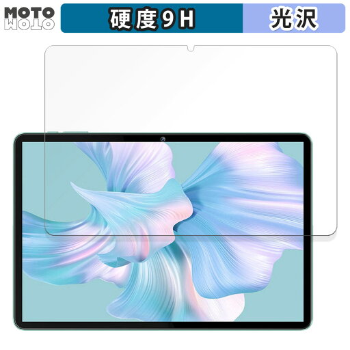 【ポイント2倍】 保護フィルム OUKITEL OT6 向けの フィルム 9H高硬度 光沢仕様 日本製 【ポイント2倍】 保護フィルム OUKITEL OT6 向けの フィルム 9H高硬度 光沢仕様 日本製