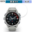 保護フィルム GARMIN Descent Mk3S 向けの フィルム 9H高硬度 光沢仕様 日本製(2)