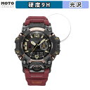 保護フィルム CASIO G-SHOCK GWG-B1000シリーズ 向けの フィルム 9H高硬度 光沢仕様 日本製(2)