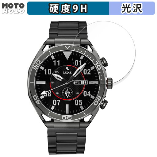保護フィルム FOSMET スマートウォッチ LSW6 向けの フィルム 9H高硬度 光沢仕様 日本製 保護フィルム FOSMET スマートウォッチ LSW6 向けの フィルム 9H高硬度 光沢仕様 日本製