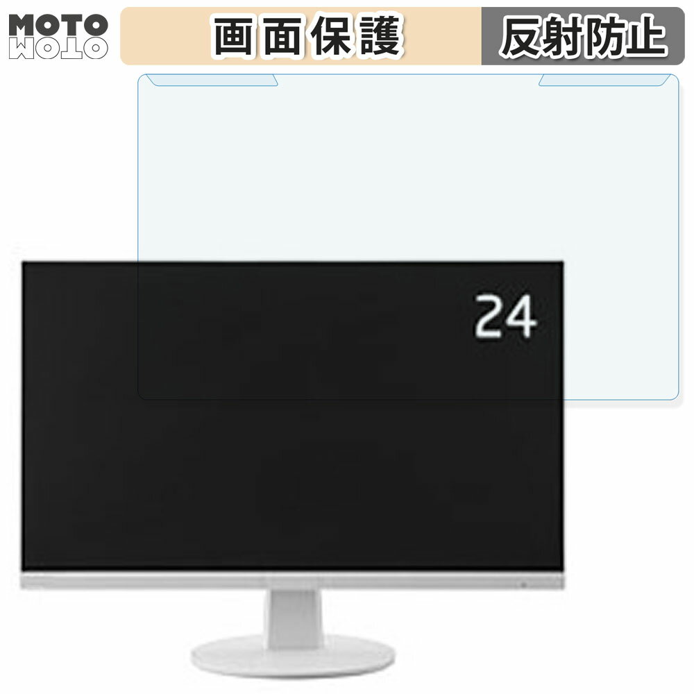 y|Cg2{z OȒP NEC LCD-L242F / LCD-L242F-BK 23.8C` 16:9  u[CgJbg tB^[ A`OA tی veN^[