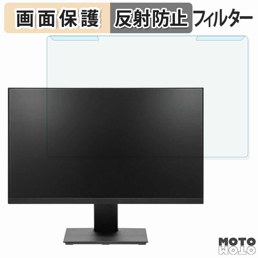 【ポイント2倍】 取り外し簡単 PRINCETON PTF-H243W-BK 23.8インチ 16:9 向けの ブルーライトカット フ..