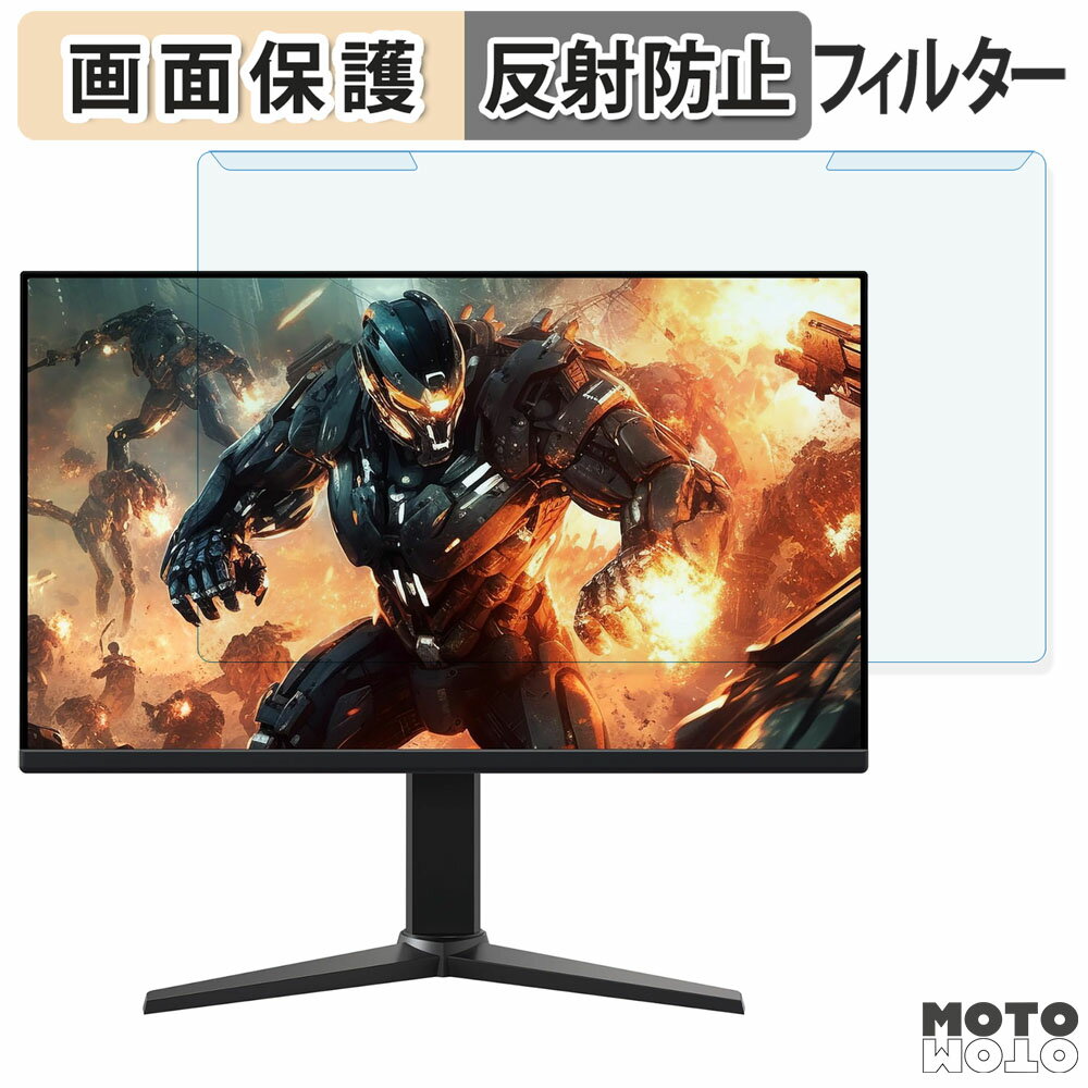 【ポイント2倍】 取り外し簡単 Amazon G24M2020GJP 24インチ 16:9 向けの ブルーライトカット フィルタ..