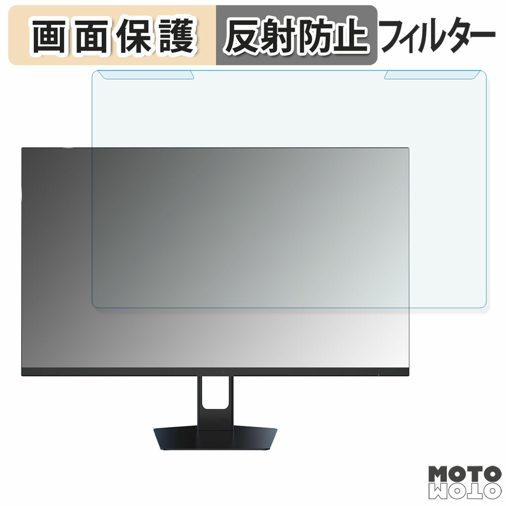 取り外し簡単 KTC H27 シリーズ ブルーライトカット フィルター アンチグレア 液晶保護 プロテクター