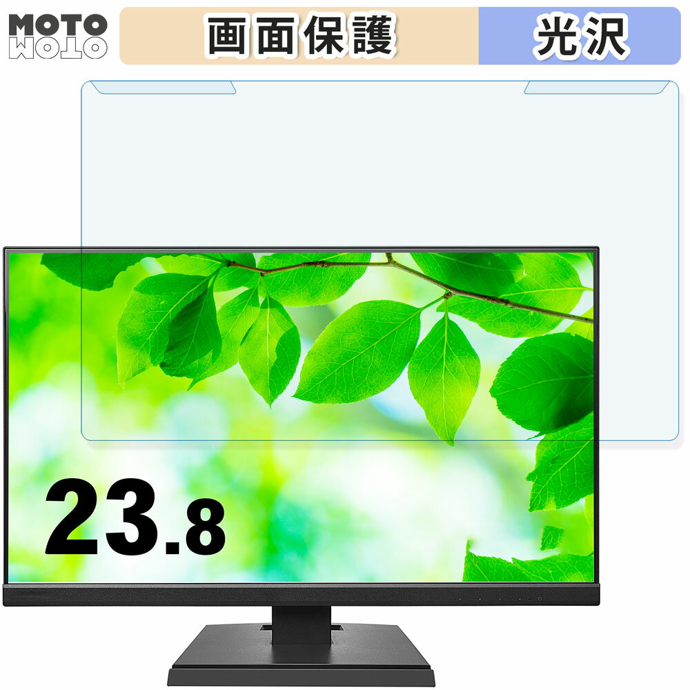 y|Cg2{z OȒP IODATA LCD-A241DV[Y 23.8C` 16:9  u[CgJbg tB^[ dl tی veN^[