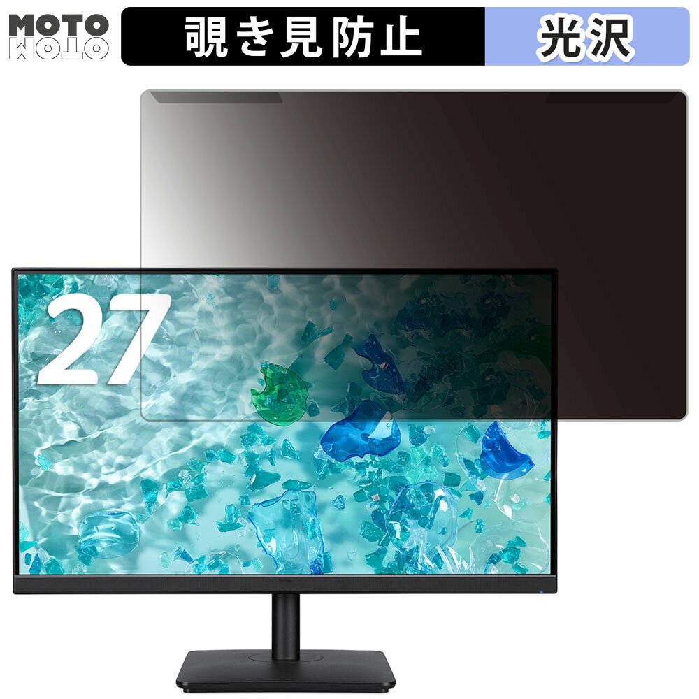 곰ñ acer V277Ebmixv 27 16:9  ɻ ץ饤Х ե륿  վݸ ץƥ