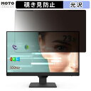 OȒP BenQ GW2490 23.8C` 16:9  `h~ vCoV[ tB^[ dl tی veN^[