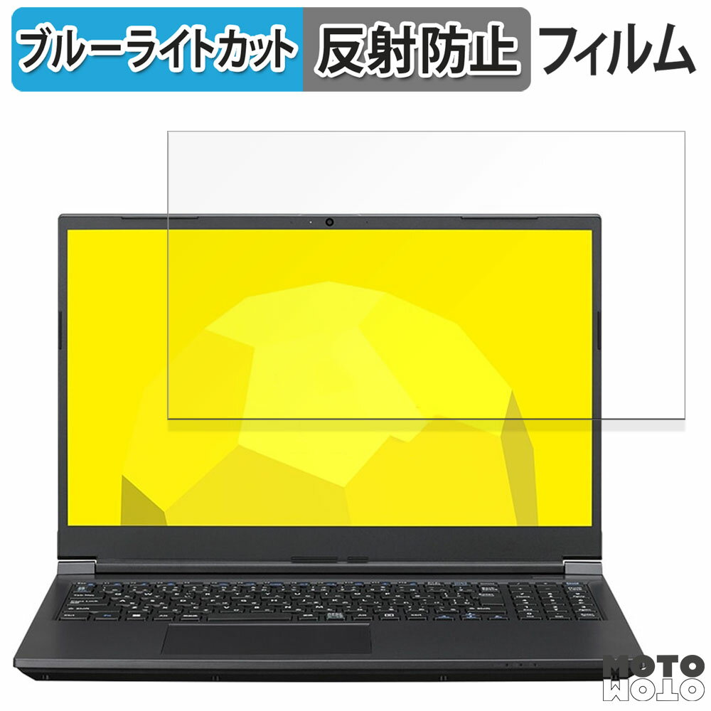 【ポイント2倍】 mouse A5-I7U01BK-A 15.6インチ 16:9 向けの 保護フィルム ブルーライトカット アンチグレア