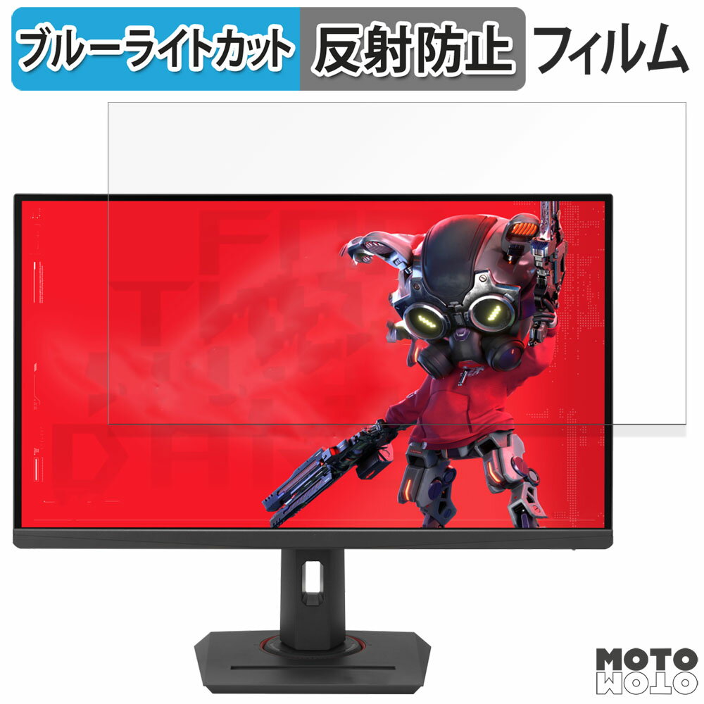 ASUS ROG Strix XG27UCG / XG27UCG-W 27 16:9 б ֥롼饤ȥå ե վݸե ȿ㸺