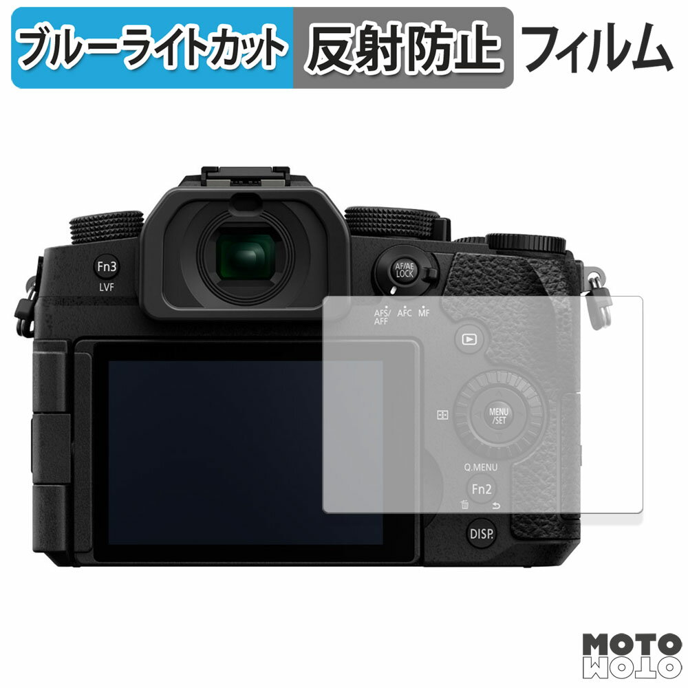 åȥåȳŷԾŹ㤨֡ڥݥ2ܡ ݸե Panasonic LUMIX DC-G99M2  ֥롼饤ȥå ե 쥢 פβǤʤ1,000ߤˤʤޤ