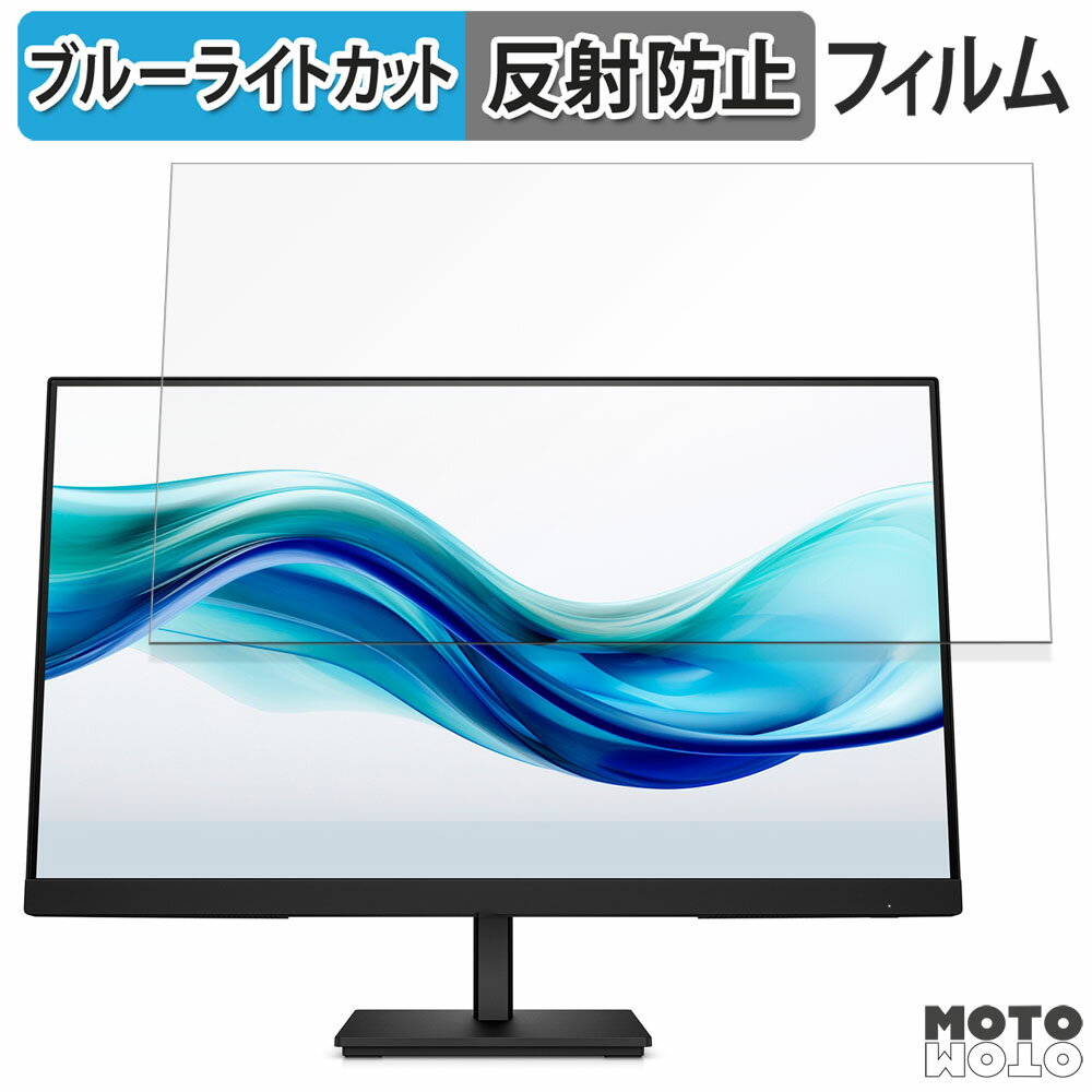 åȥåȳŷԾŹ㤨HP Series 3 Pro 324pv / 324pf 23.8 16:9 б ֥롼饤ȥå ե վݸե ȿ㸺פβǤʤ2,940ߤˤʤޤ