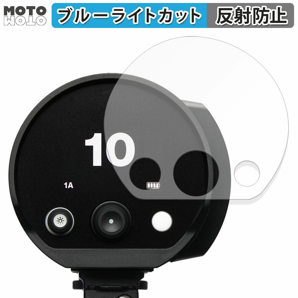 åȥåȳŷԾŹ㤨ݸե Profoto B10X / B10X Plus  ֥롼饤ȥå ե 쥢 פβǤʤ940ߤˤʤޤ