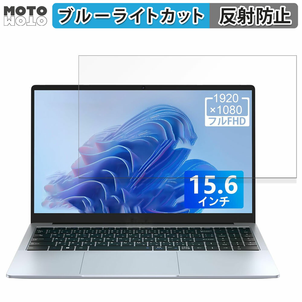 ڥݥ2ܡ ACEMAGIC NoteBook N95 15.6 16:9  ݸե ֥롼饤ȥå 쥢