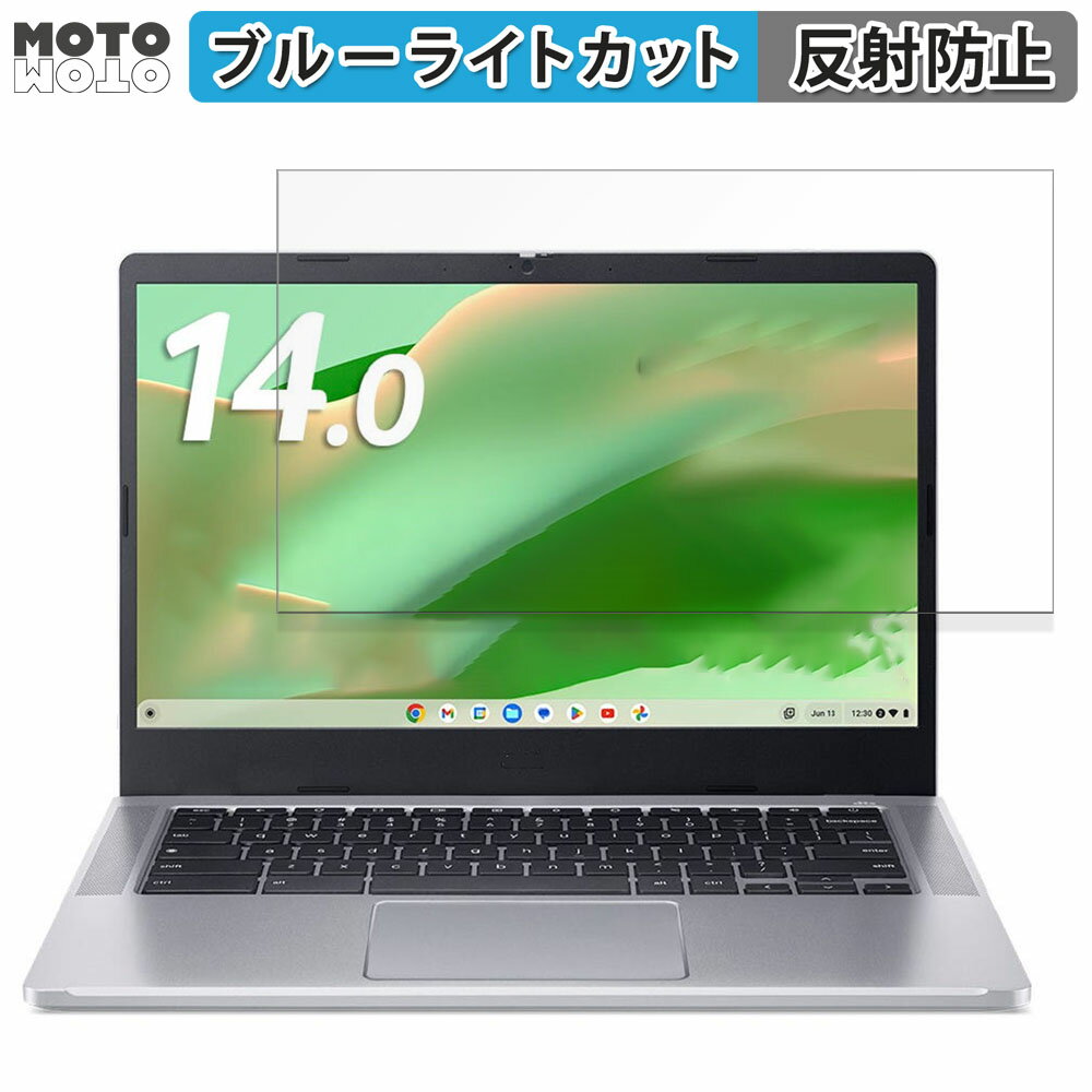 acer CB314-4H-F14P(Chromebook 314) 14 16:9  ݸե ֥롼饤ȥå 쥢