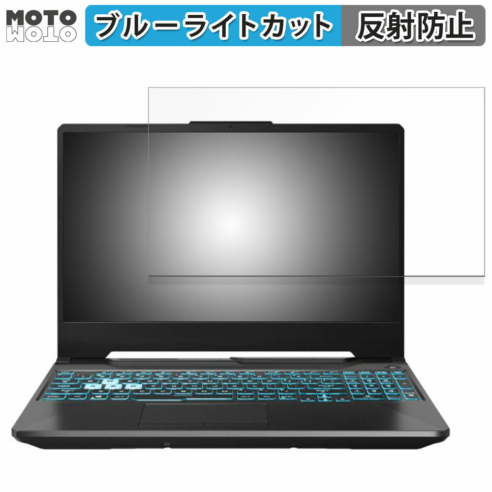 åȥåȳŷԾŹ㤨֡ڥݥ2ܡ ASUS TUF Gaming A15 FA506NC 15.6 16:9  ݸե ֥롼饤ȥå 쥢פβǤʤ1,580ߤˤʤޤ