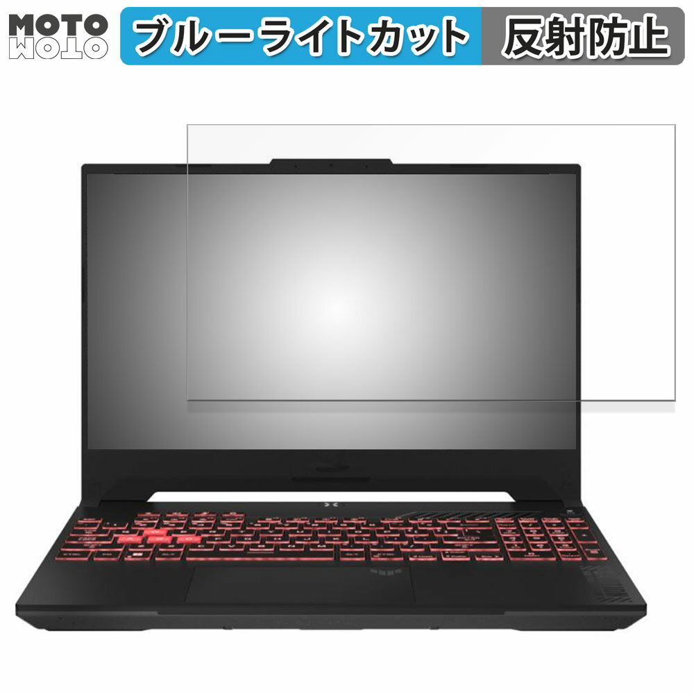 ASUS TUF Gaming A15 FA507UV 15.6 16:9  ݸե ֥롼饤ȥå 쥢