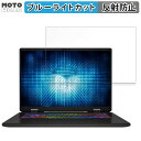 MSI Sword 17 HX B14V 17 16:10  ݸե ֥롼饤ȥå 쥢