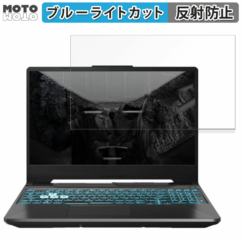 åȥåȳŷԾŹ㤨֡ڥݥ2ܡ ASUS TUF Gaming A15 FA506NF 15.6 16:9  ݸե ֥롼饤ȥå 쥢פβǤʤ1,580ߤˤʤޤ