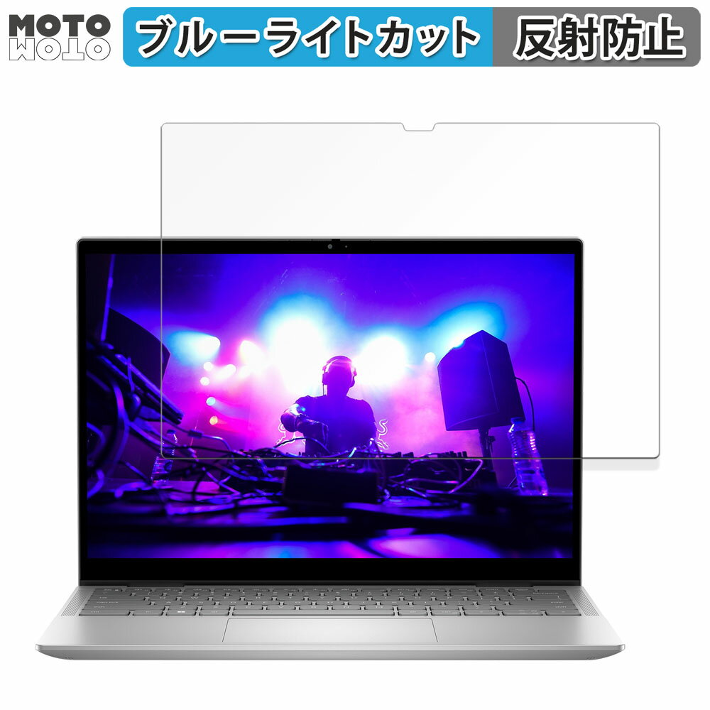 DELL Inspiron 14 7000シリーズ 2-in-1(7430) 