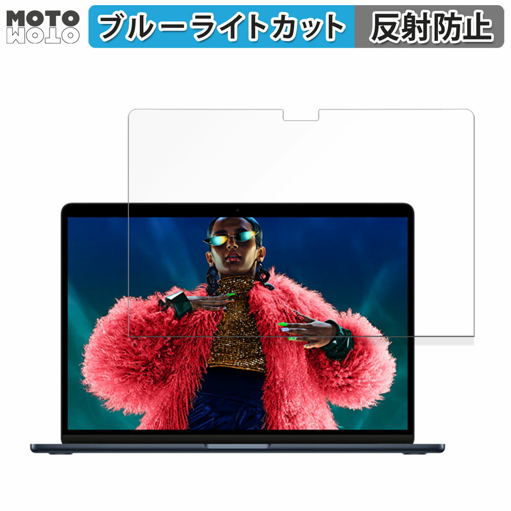 åȥåȳŷԾŹ㤨Apple MacBook Air 15 ( 2024ǯǥ M3  ݸե 쥢 ֥롼饤ȥå ե ȿɻ פβǤʤ2,340ߤˤʤޤ