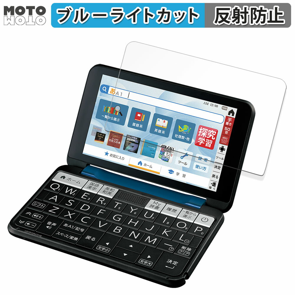 楽天市場】電子辞書 ケース(スマートフォン・タブレット)の通販 楽天市場】電子辞書 ケース(スマートフォン・タブレット)の通販