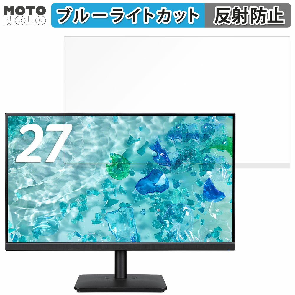 acer V277Ebmixv 27 16:9 б ֥롼饤ȥå ե վݸե ȿ㸺