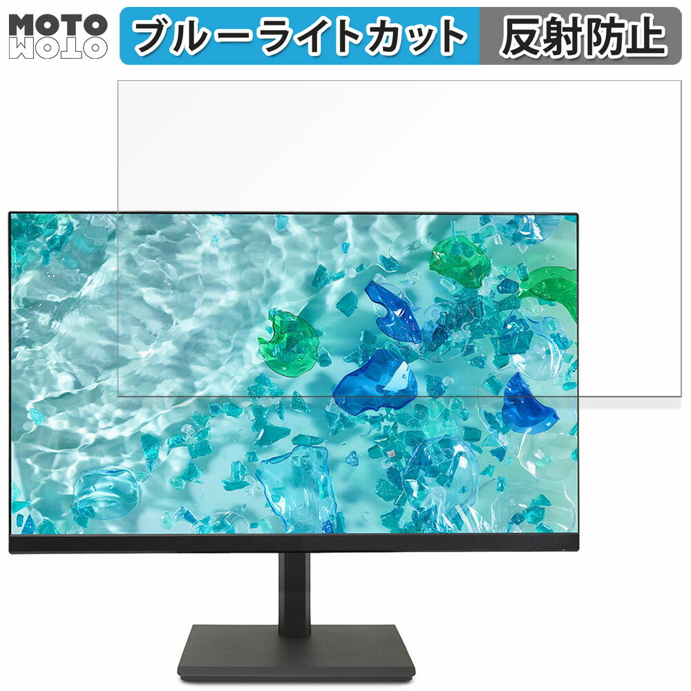 acer B247YEbmiprxv 23.8インチ 16:9 対応 ブ