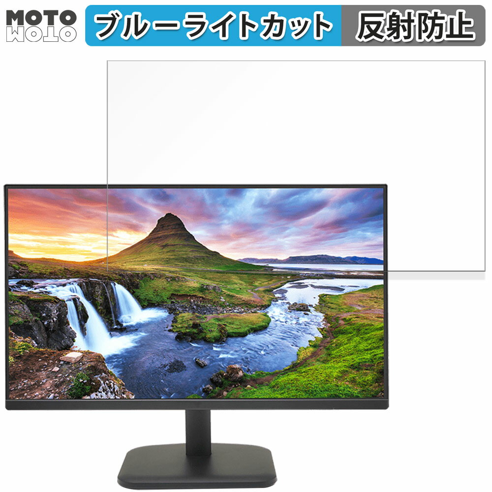 acer 27CL1 Ebmix 27インチ 16:9 対応 ブル