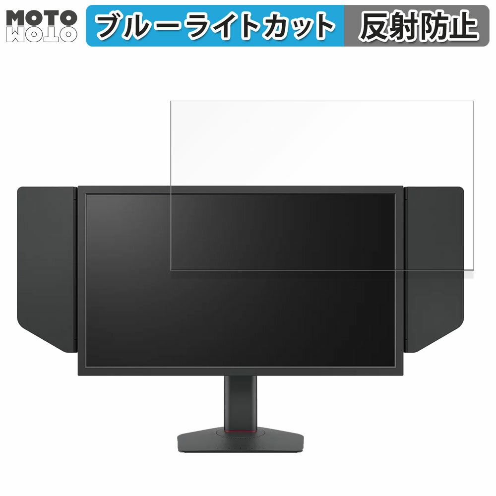 BenQ ZOWIE XL2546X / XL2546X-JP 24.5 16:9 б ֥롼饤ȥå ե վݸե ȿ㸺