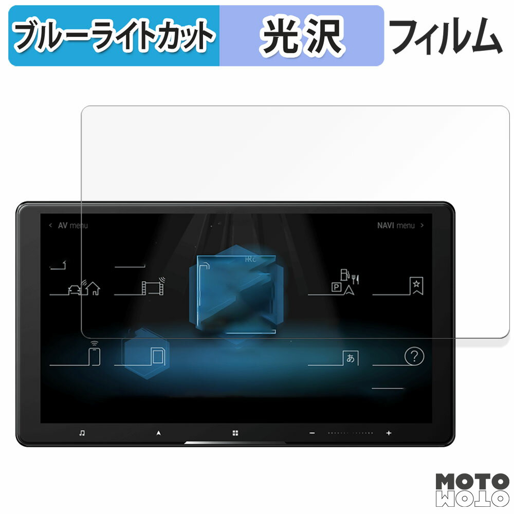 ڥݥ2ܡ ݸե Pioneer carrozzeria Сʥ 9V AVIC-CQ910-DC / AVIC-CQ910  ֥롼饤ȥå ե ƩΨ 