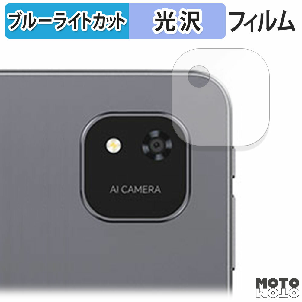 åȥåȳŷԾŹ㤨ݸե ALLDOCUBE iPlay 60 Pad Pro ( ꥢ  ֥롼饤ȥå ե  פβǤʤ840ߤˤʤޤ